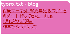 blog_box.png